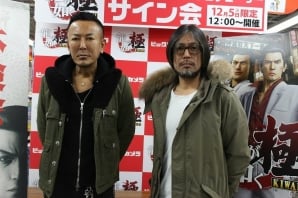 PS4/PS3「龍が如く 極」全国体験会がついにスタート！東京会場には名越稔洋総合監督と横山昌義プロデューサーが登場の画像6