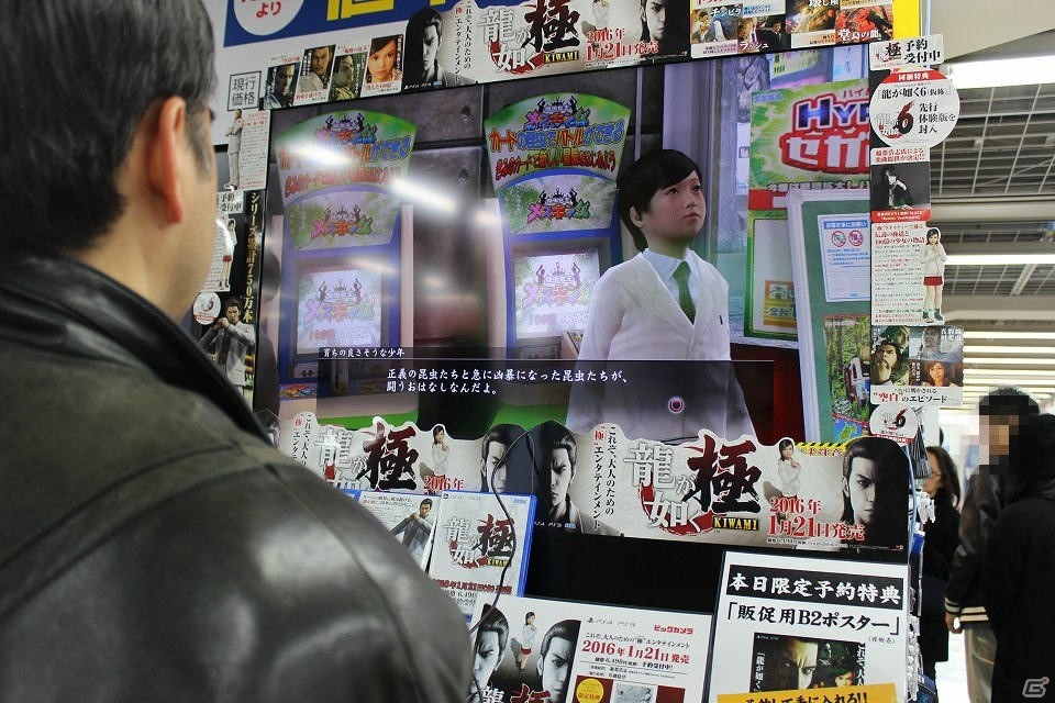 PS4/PS3「龍が如く 極」全国体験会がついにスタート！東京会場には名越稔洋総合監督と横山昌義プロデューサーが登場の画像4