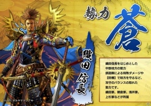 セガの新作「戦国大戦TCG」が発表＆インタビューも！「三国志大戦 TCG」公式ファンイベント「九鼎大呂 争奪戦」レポートの画像4