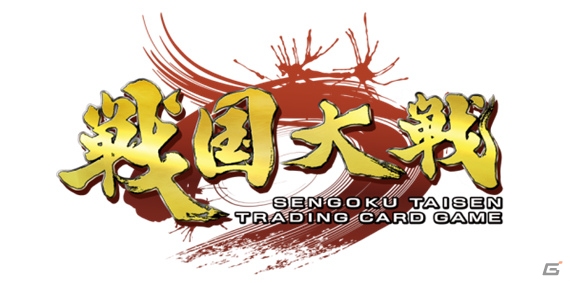 セガの新作「戦国大戦TCG」が発表＆インタビューも！「三国志大戦 TCG」公式ファンイベント「九鼎大呂 争奪戦」レポートの画像2
