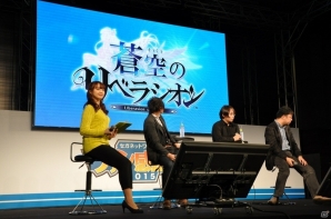【セガネ感謝祭2015】「蒼空のリベラシオン」プレイレビュー！格闘ゲーム大好き陣が作った“浮かせて倒す”アクションゲームの画像11