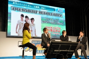【セガネ感謝祭2015】「蒼空のリベラシオン」プレイレビュー！格闘ゲーム大好き陣が作った“浮かせて倒す”アクションゲームの画像28