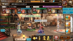 【セガネ感謝祭2015】「蒼空のリベラシオン」プレイレビュー！格闘ゲーム大好き陣が作った“浮かせて倒す”アクションゲームの画像7