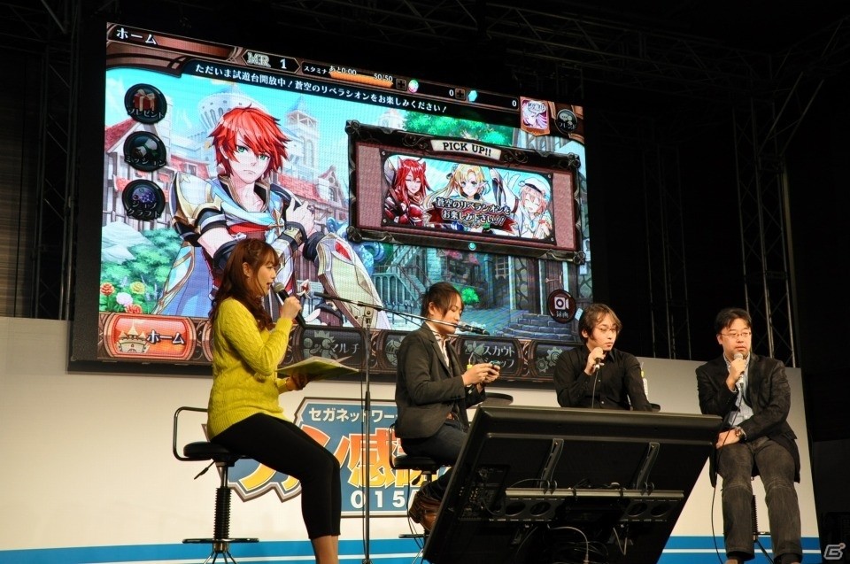 【セガネ感謝祭2015】「蒼空のリベラシオン」プレイレビュー！格闘ゲーム大好き陣が作った“浮かせて倒す”アクションゲームの画像1