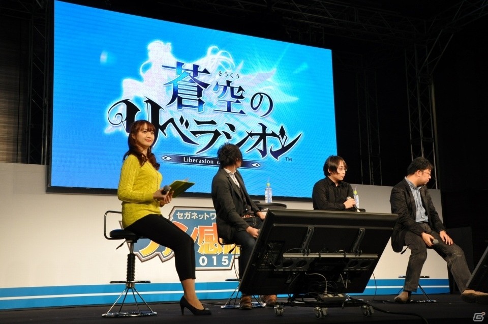 【セガネ感謝祭2015】「蒼空のリベラシオン」プレイレビュー！格闘ゲーム大好き陣が作った“浮かせて倒す”アクションゲームの画像11