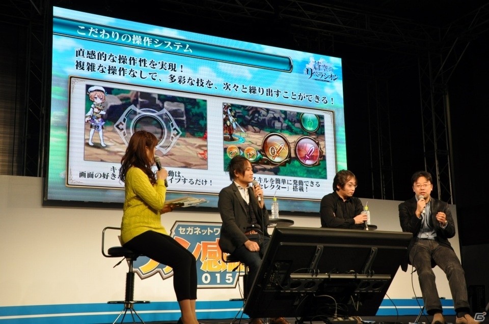 【セガネ感謝祭2015】「蒼空のリベラシオン」プレイレビュー！格闘ゲーム大好き陣が作った“浮かせて倒す”アクションゲームの画像13