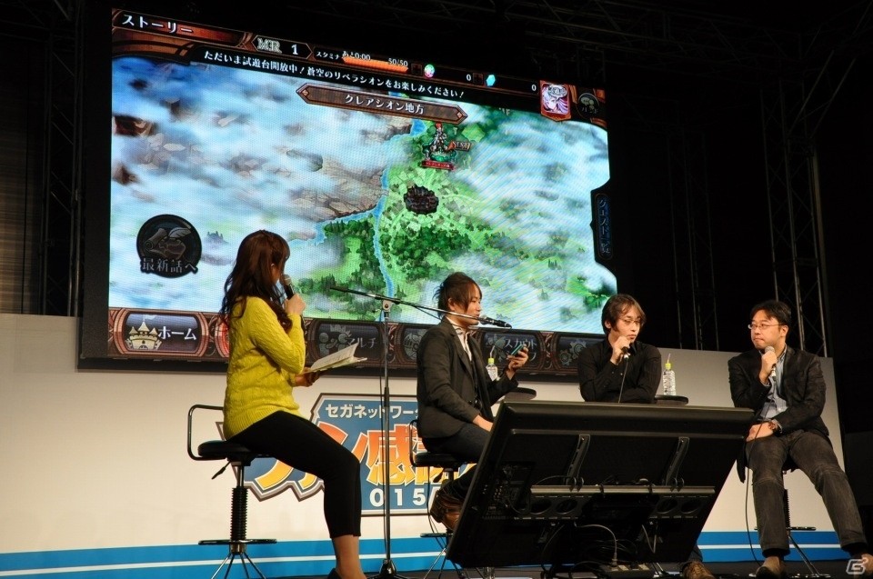 【セガネ感謝祭2015】「蒼空のリベラシオン」プレイレビュー！格闘ゲーム大好き陣が作った“浮かせて倒す”アクションゲームの画像15