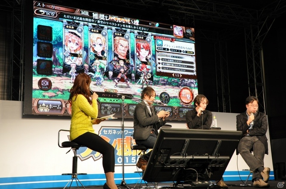 【セガネ感謝祭2015】「蒼空のリベラシオン」プレイレビュー！格闘ゲーム大好き陣が作った“浮かせて倒す”アクションゲームの画像17
