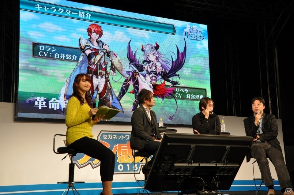 【セガネ感謝祭2015】「蒼空のリベラシオン」プレイレビュー！格闘ゲーム大好き陣が作った“浮かせて倒す”アクションゲームの画像23