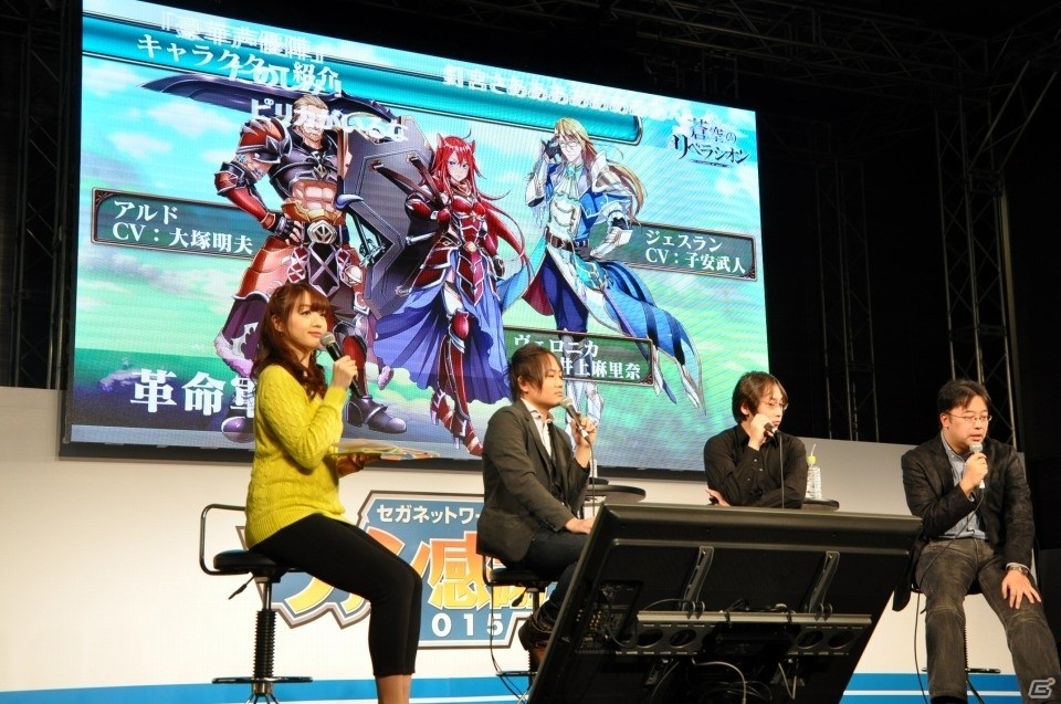 【セガネ感謝祭2015】「蒼空のリベラシオン」プレイレビュー！格闘ゲーム大好き陣が作った“浮かせて倒す”アクションゲームの画像24