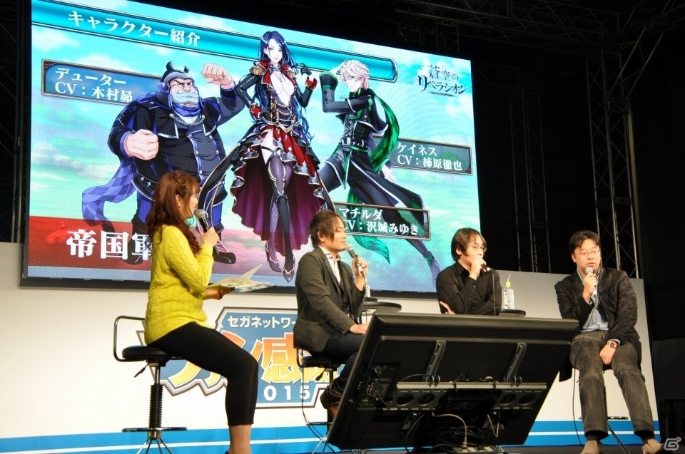 【セガネ感謝祭2015】「蒼空のリベラシオン」プレイレビュー！格闘ゲーム大好き陣が作った“浮かせて倒す”アクションゲームの画像26