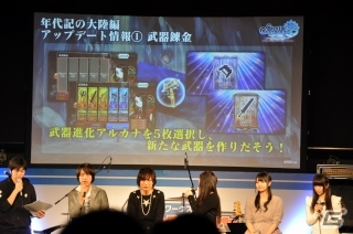【セガネ感謝祭2015】「チェインクロニクル Fes'15」をレポート！今井麻美さん、大坪由佳さん、村川梨衣さんらが生ライブの画像10