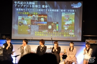 【セガネ感謝祭2015】「チェインクロニクル Fes'15」をレポート！今井麻美さん、大坪由佳さん、村川梨衣さんらが生ライブの画像11