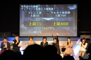 【セガネ感謝祭2015】「チェインクロニクル Fes'15」をレポート！今井麻美さん、大坪由佳さん、村川梨衣さんらが生ライブの画像12