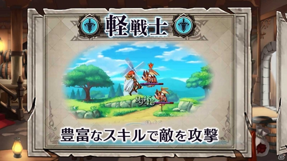 iOS/Android「蒼空のリベラシオン」最新プロモーションビデオが公開！主題曲はAKINO with bless4が担当の画像1