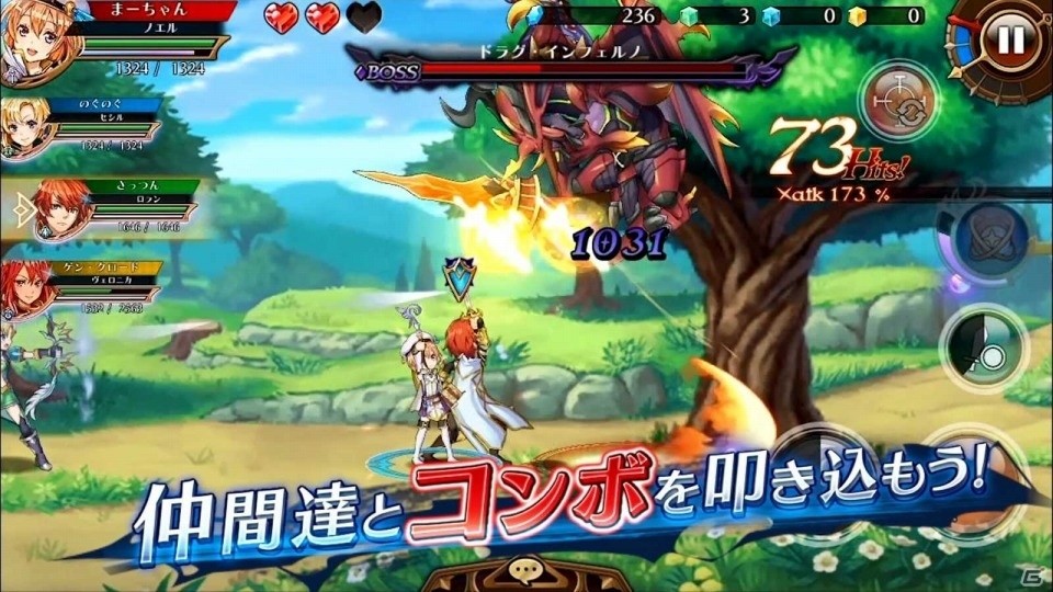 iOS/Android「蒼空のリベラシオン」最新プロモーションビデオが公開！主題曲はAKINO with bless4が担当の画像2