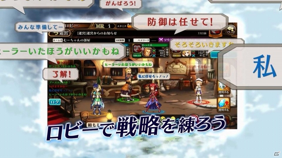 iOS/Android「蒼空のリベラシオン」最新プロモーションビデオが公開！主題曲はAKINO with bless4が担当の画像4