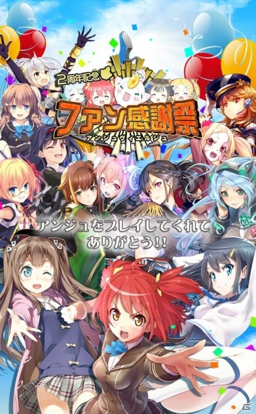 iOS/Android「アンジュ・ヴィエルジュ～第2風紀委員 ガールズバトル～」クリスマスキャンペーンや覚醒イベント「レボ×エボ」が開催の画像6