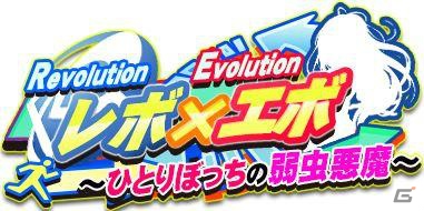 iOS/Android「アンジュ・ヴィエルジュ～第2風紀委員 ガールズバトル～」クリスマスキャンペーンや覚醒イベント「レボ×エボ」が開催の画像7