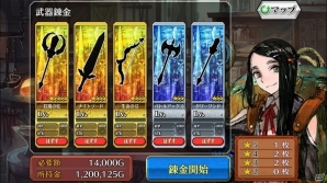 iOS/Android「チェインクロニクル～絆の新大陸～」第2部新章「年代記の大陸篇」は12月10日に公開！第3部の制作決定やアニメの続報もの画像11