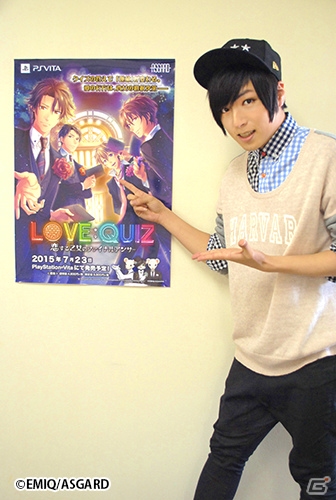 PS Vita「LOVE：QUIZ～恋する乙女のファイナルアンサー～」石川界人さん、蒼井翔太さんらキャスト陣へのインタビューが公開の画像2