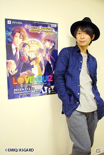 PS Vita「LOVE：QUIZ～恋する乙女のファイナルアンサー～」石川界人さん、蒼井翔太さんらキャスト陣へのインタビューが公開の画像3