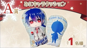 「チギリバコ」書き下ろしダイカットクッションやマグカップなどが当たる「チギリバコfor you ～全員参加クリスマスプレゼント企画～」が開始の画像2