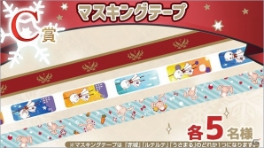 「チギリバコ」書き下ろしダイカットクッションやマグカップなどが当たる「チギリバコfor you ～全員参加クリスマスプレゼント企画～」が開始の画像4