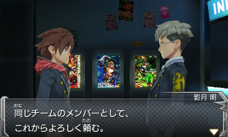 3DS「モンスターストライク」独特なフォルムのオリジナルモンスター「ヴォルデ」の情報が公開！充実のサブクエストにも注目の画像14