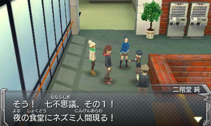 3DS「モンスターストライク」独特なフォルムのオリジナルモンスター「ヴォルデ」の情報が公開！充実のサブクエストにも注目の画像34