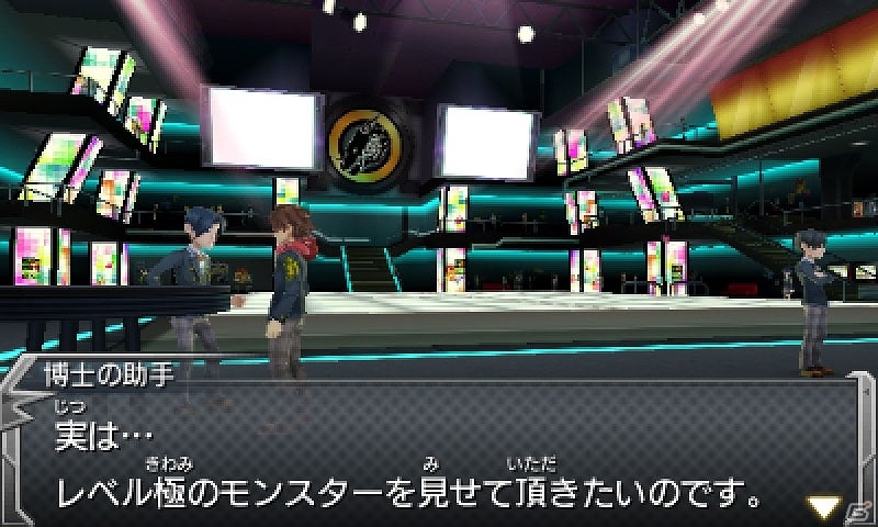 3DS「モンスターストライク」独特なフォルムのオリジナルモンスター「ヴォルデ」の情報が公開！充実のサブクエストにも注目の画像37