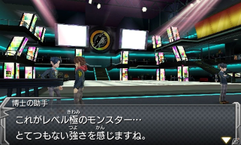3DS「モンスターストライク」独特なフォルムのオリジナルモンスター「ヴォルデ」の情報が公開！充実のサブクエストにも注目の画像39