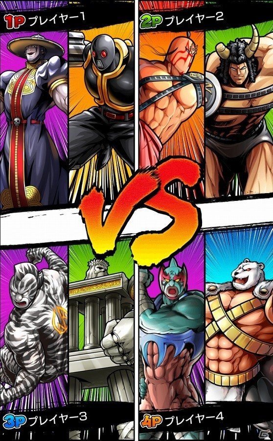 iOS/Android「キン肉マン マッスルショット」PvPモード「コロシアム」のオープンβテストが開催の画像2