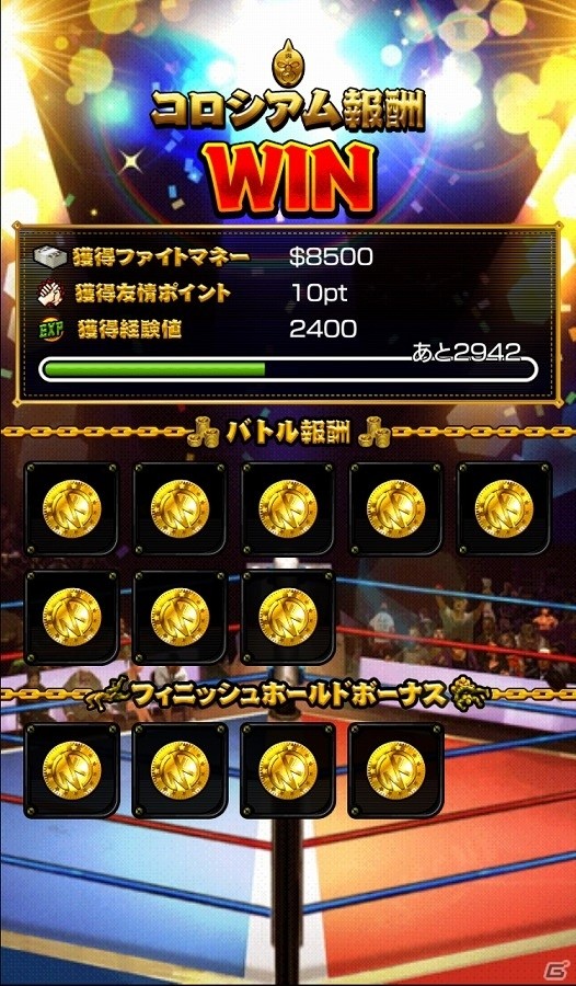 iOS/Android「キン肉マン マッスルショット」PvPモード「コロシアム」のオープンβテストが開催の画像4