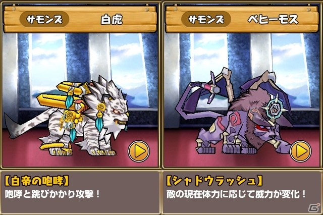 iOS/Android「ケリ姫スイーツ」ガンホー超絶コラボ＆超絶コラボ宝船がスタート！の画像16