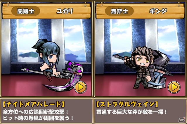 iOS/Android「ケリ姫スイーツ」ガンホー超絶コラボ＆超絶コラボ宝船がスタート！の画像19