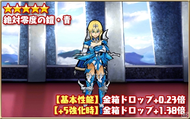 iOS/Android「ケリ姫スイーツ」ガンホー超絶コラボ＆超絶コラボ宝船がスタート！の画像21