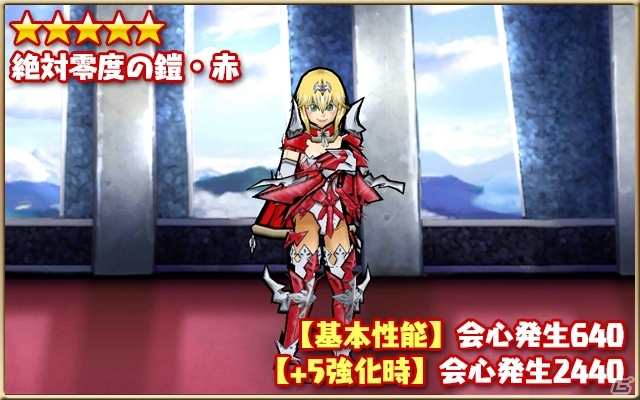 iOS/Android「ケリ姫スイーツ」ガンホー超絶コラボ＆超絶コラボ宝船がスタート！の画像22