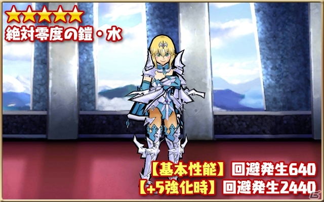 iOS/Android「ケリ姫スイーツ」ガンホー超絶コラボ＆超絶コラボ宝船がスタート！の画像23