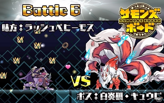 iOS/Android「ケリ姫スイーツ」ガンホー超絶コラボ＆超絶コラボ宝船がスタート！の画像7