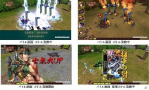 本格3DリアルタイムバトルRPG「戦国修羅SOUL」がiOS/Android向けに配信開始の画像3
