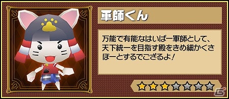 iOS/Android「レジェンド オブ キングダム～王国騎士団の絆～」ガンホースマホアプリ7タイトル6000万ダウンロード突破記念！イベント「ガンホー超絶コラボ」が開催の画像2