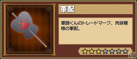 iOS/Android「レジェンド オブ キングダム～王国騎士団の絆～」ガンホースマホアプリ7タイトル6000万ダウンロード突破記念！イベント「ガンホー超絶コラボ」が開催の画像3