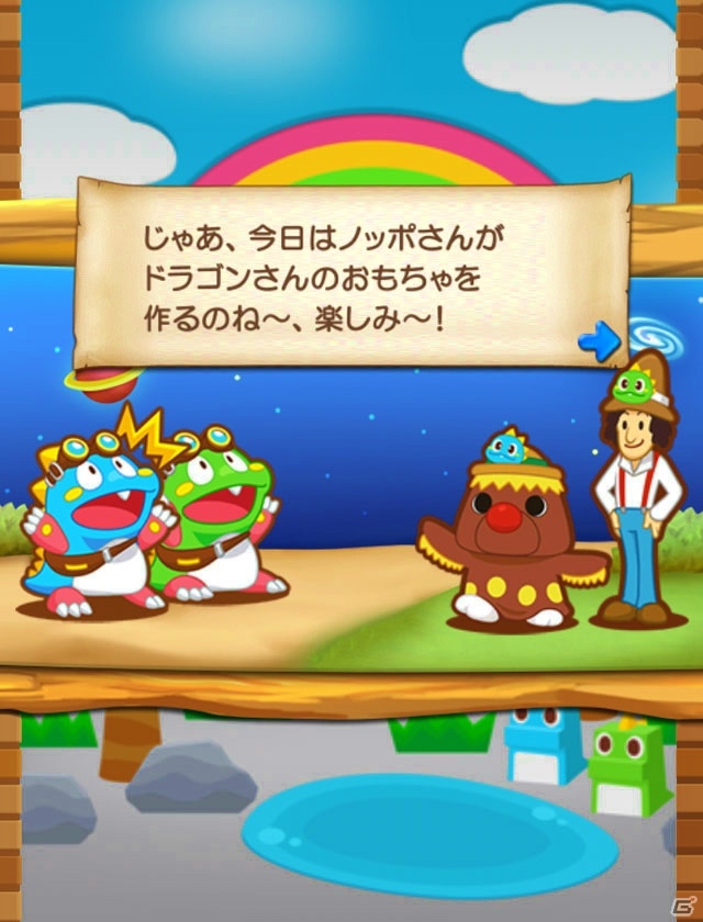 ノッポさんとゴン太くんが限定キャラに！iOS/Android「LINE パズルボブル」と教育番組「できるかな」がコラボの画像4