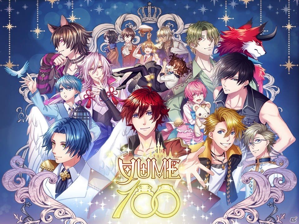 iOS/Android「夢王国と眠れる100人の王子様」がタイで配信決定！の画像1