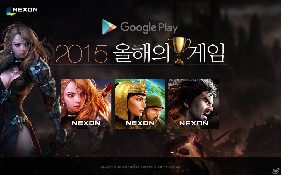 ネクソンの「HIT」「ドミネーションズ」「天龍八部」が韓国のGoogle Playにて「2015年ベストゲーム」に選出！の画像1