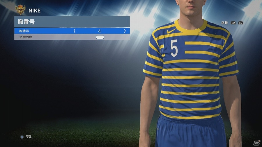 PS4版「ウイニングイレブン2016」にてNIKEオリジナルユニフォームが配信開始！の画像10