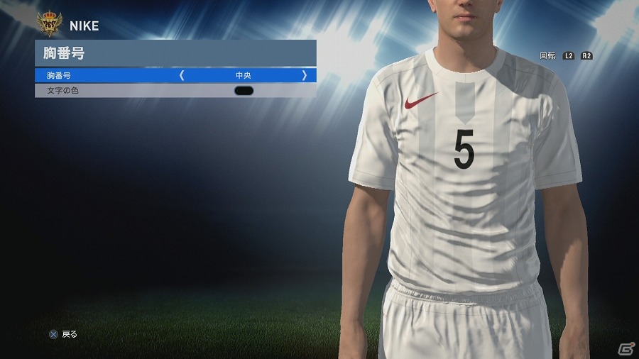 PS4版「ウイニングイレブン2016」にてNIKEオリジナルユニフォームが配信開始！の画像13