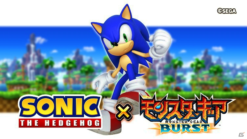 iOS/Android「モンスターギア」が新生！「モンスターギア バースト」が12月15日よりスタート―リニューアル記念事前ガチャも開催の画像14