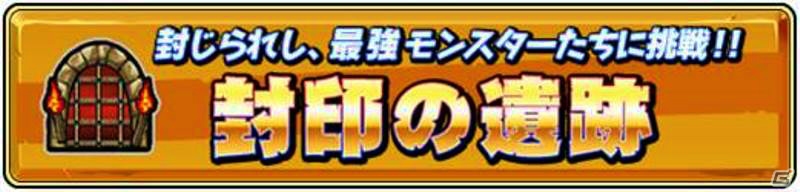 iOS/Android「モンスターギア」が新生！「モンスターギア バースト」が12月15日よりスタート―リニューアル記念事前ガチャも開催の画像4